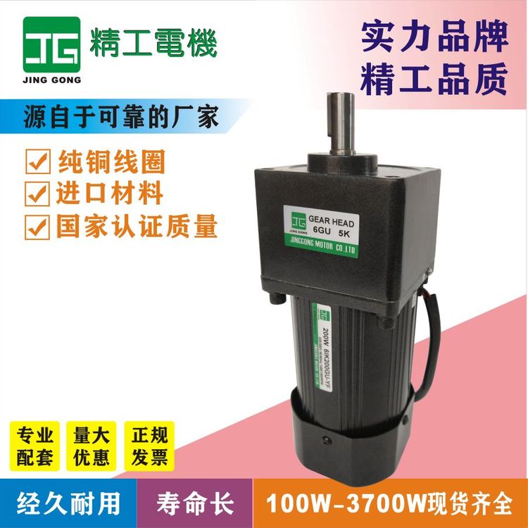 JINGGGONGp늙C200W6IK200GU-YF\/6GU5KpR_