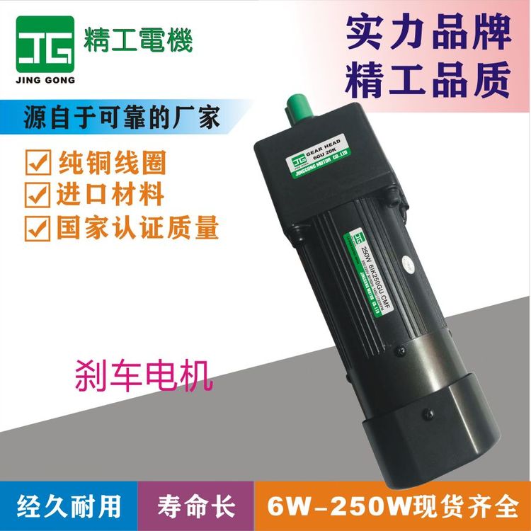 JG380VpR_(d)6IK250GU-YM\/6GU100Kx܇늙C(j)250W