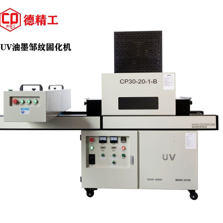 ̻C(j)С͌(sh)(yn)UV uyɫC(j)