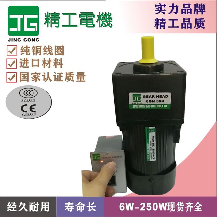 JG220V{(dio)X݆p늙C(j)180W늙C(j)6IK180RGN-CF\/6GN50K