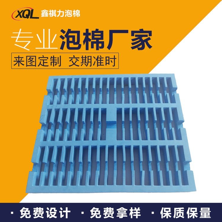 ӹпհ޷o(h)бPoD(zhun)EVA֙C(j)бP