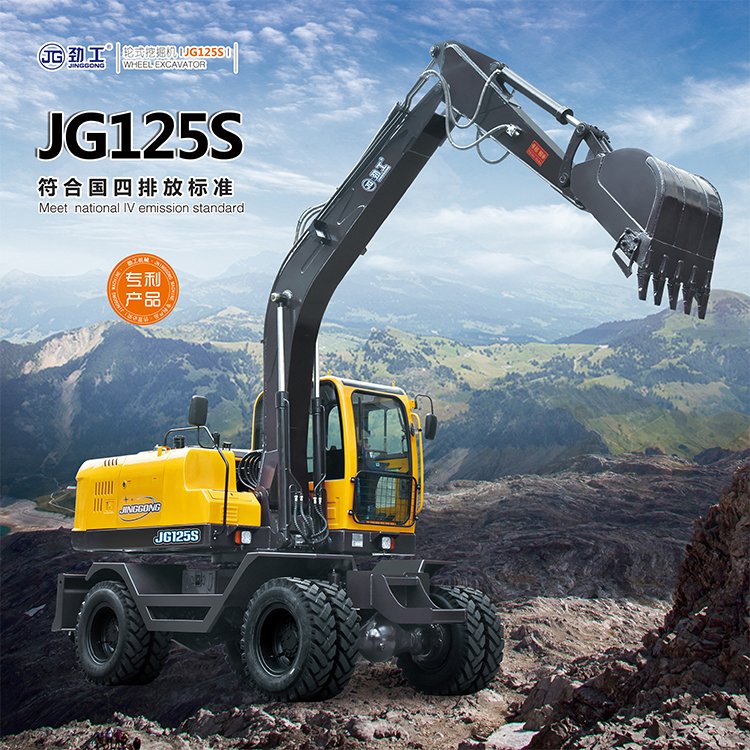 ŹJG125S݆ʽھC(j)ȫҺz݆ڙC(j)݆̥ʽ^C(j)