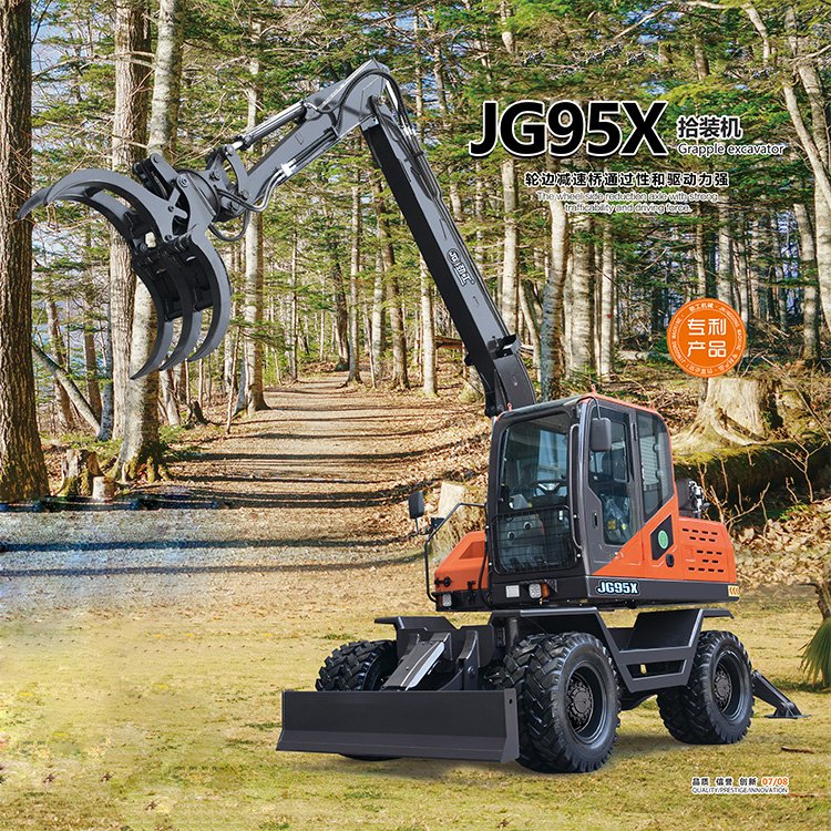 ŹJG-95X๦ܸʰbC(j)ľ݆ʽ(q)жץľC(j)