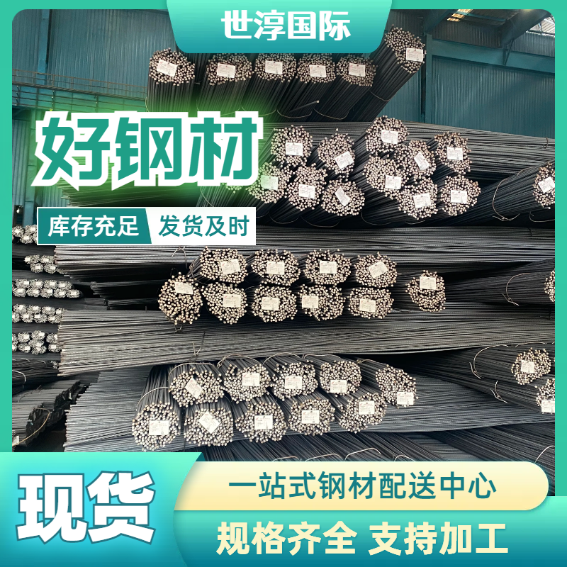 䓳øߏ(qing)ݼy䓽(j)HRB400C(j)е܃(yu)ӆи