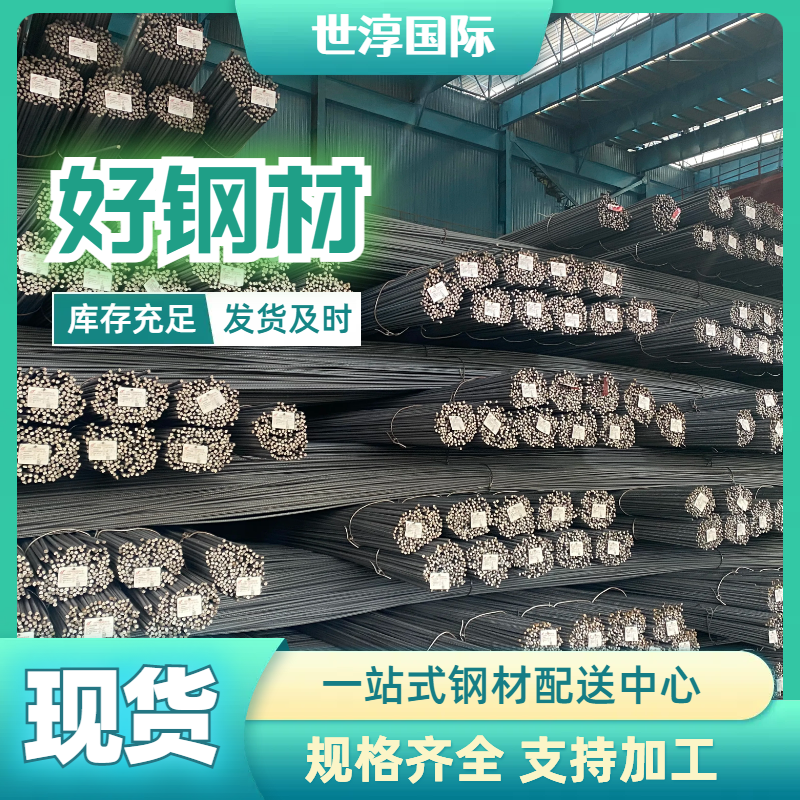 ݼy䓽14(j)HRB400̳678