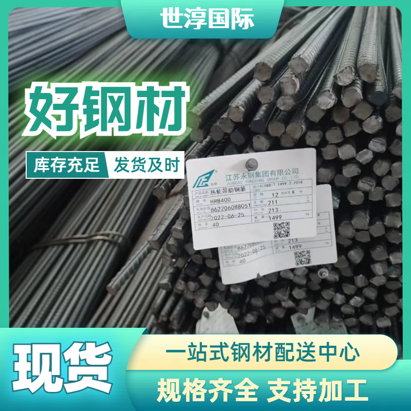 ݼy䓽22mmڵ·(j)HRB400E̳6m7m8mи