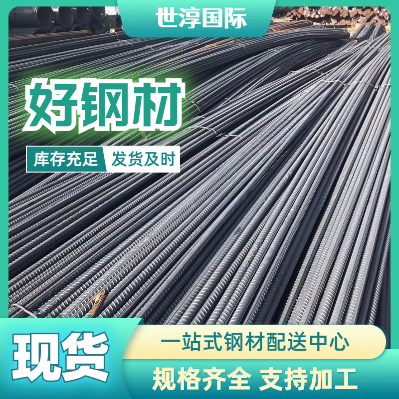 ݼy䓽10mm(j)HRB400678һΏ(yu)
