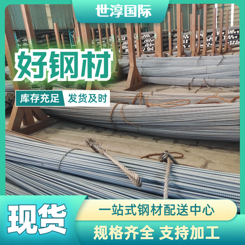 ݼy䓽10-32mm̳678Ԕ酢(sh)(j)HRB400(qing)ȃ(yu)