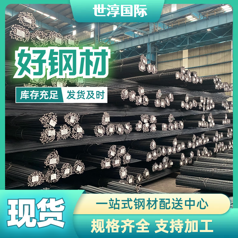 ݼy䓽10mm(j)HRB400̳678יC(j)е܃(yu)