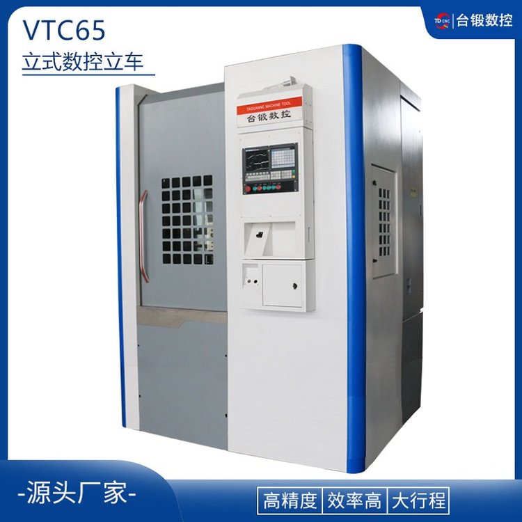 Դ^SҔ(sh)܇VTC65x܇P(wn)ʽp܇