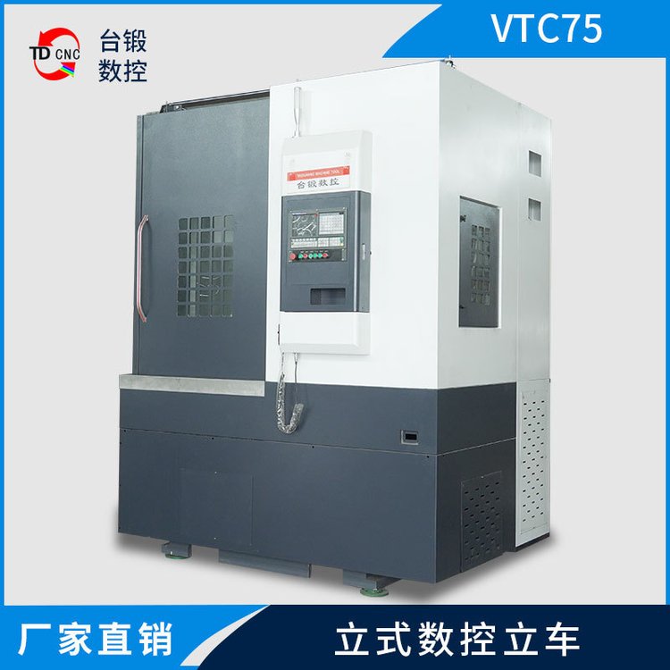 _ʽ܇VTC75(sh)܇ӹԄӻ(sh)܇