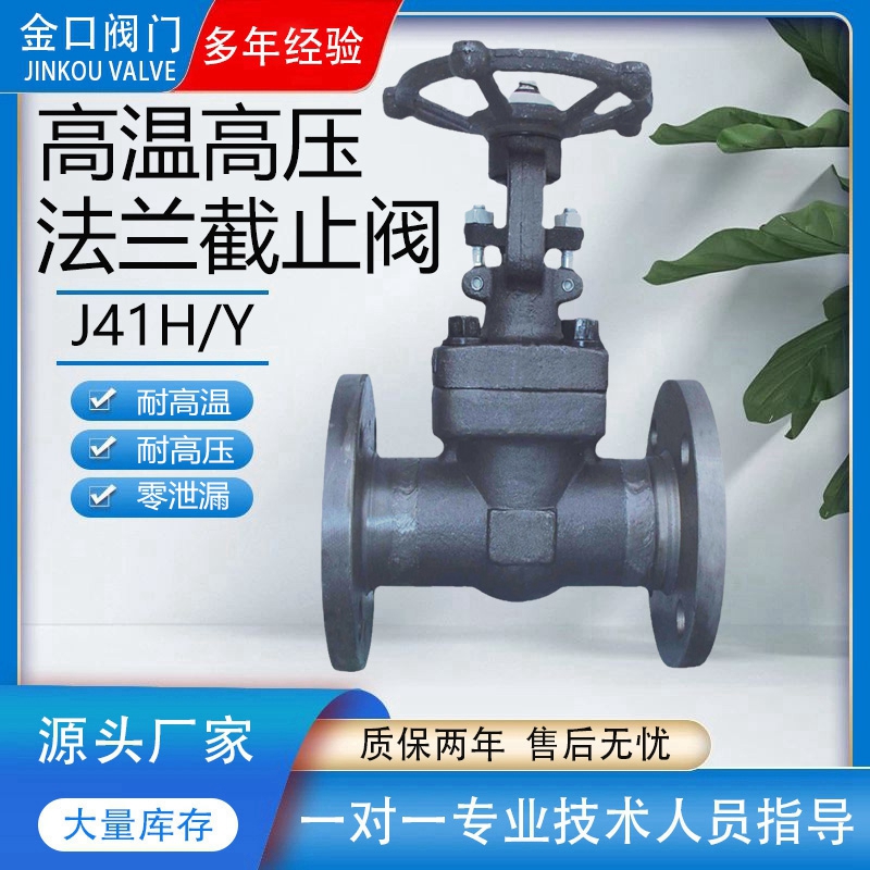 J41H-16\/25\/40\/64C䓽ֹyߜظ߉й©mв庸ݼy