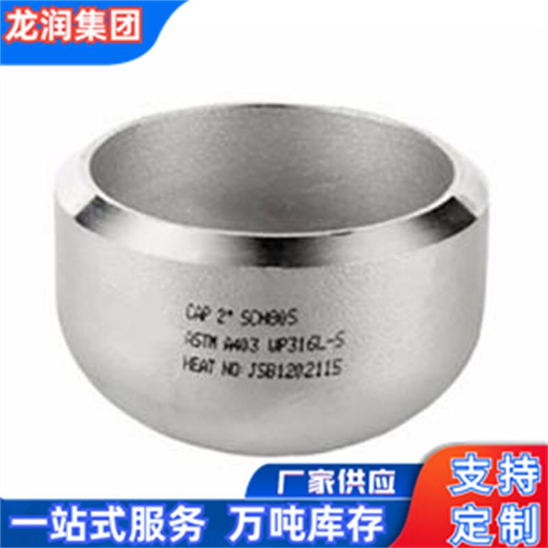 F(tun)(yng)304P䓷^ڏa(chn)316Lñ\Ž(jng)I