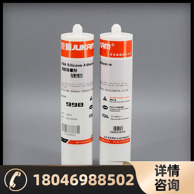 ޼998ʳƷ(j)FDAzճϽٸߏ(qing)͸ߜحh(hun)zˮ