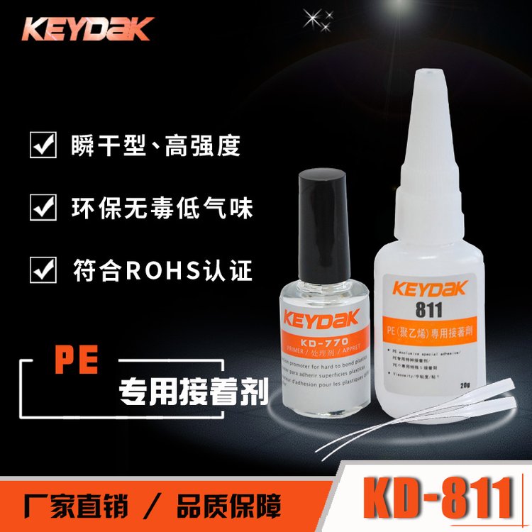 KD-811TPEԾ۰ճABSϸߏ(qing)ȭh(hun)zˮ