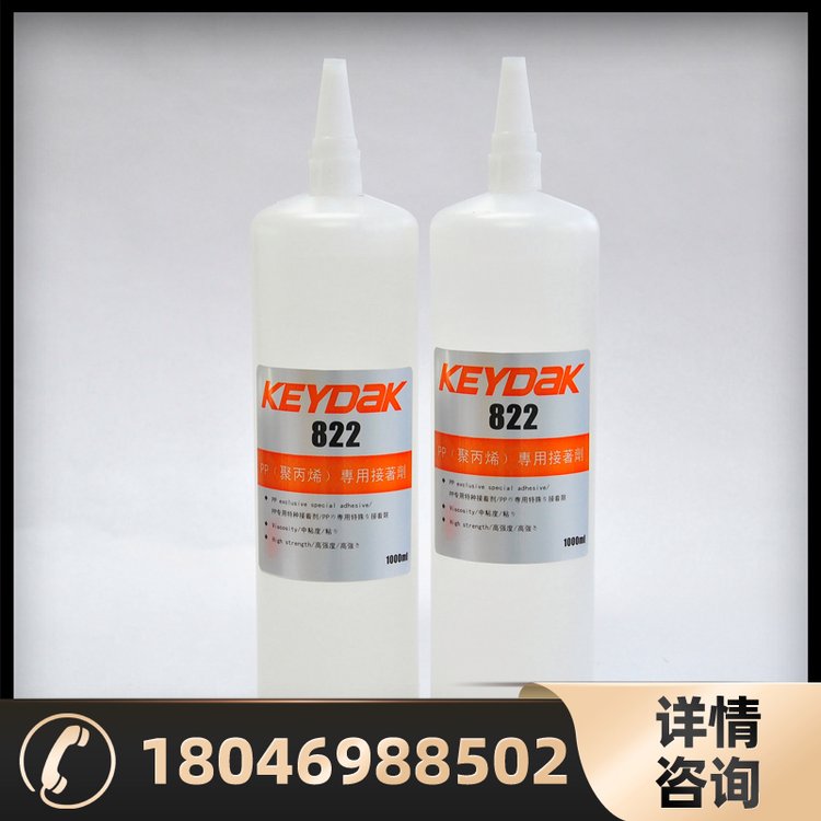 KEYDAK822PP۱ϩճABSߏ(qing)ȭh(hun)zˮ