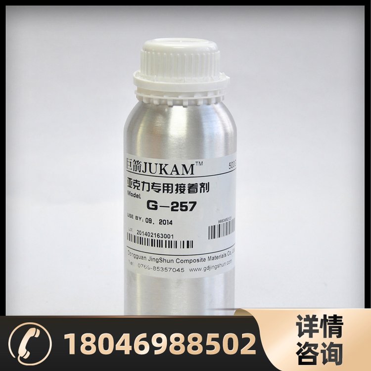 ޼G-257ƴ匦zˮճЙCӟoݏz