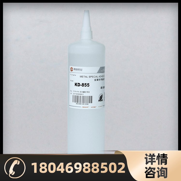 景舜(KEYDAK)KD855ABS粘不銹鋼抗沖擊速干環(huán)保強(qiáng)力膠粘劑