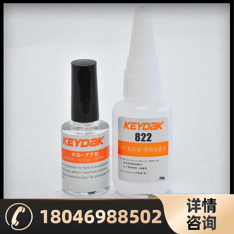 KD-822PP۱ϩճPVCߏȭh(hun)ٸzˮ