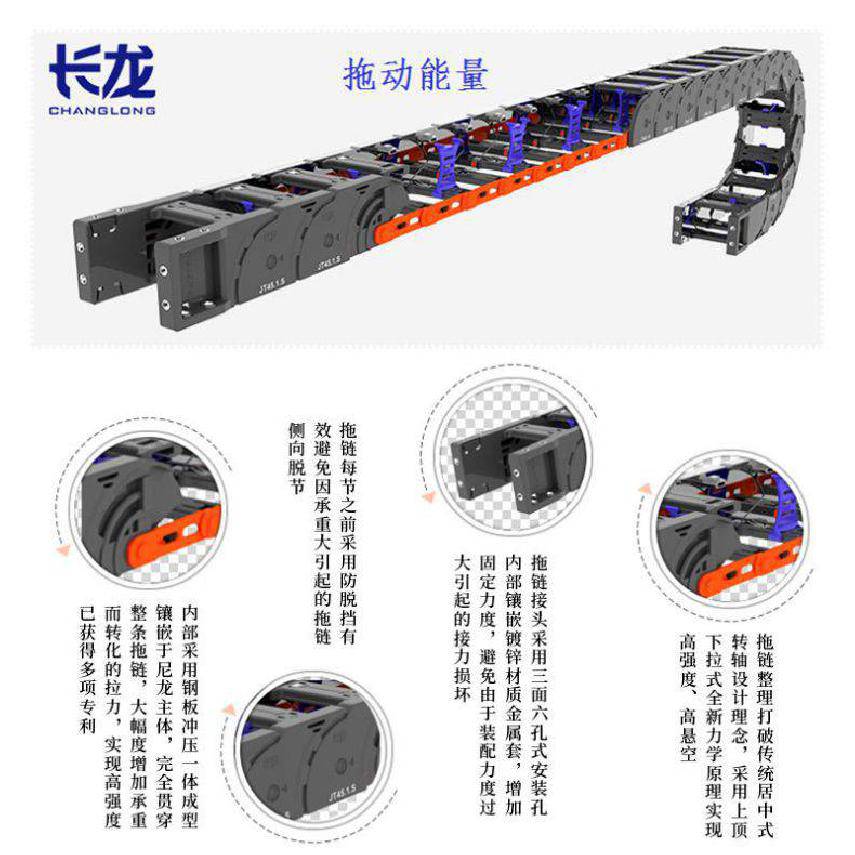 長龍鋼骨HNTDCNC加工中心傳動坦克鏈鋼骨系列承重強不下榻拖鏈
