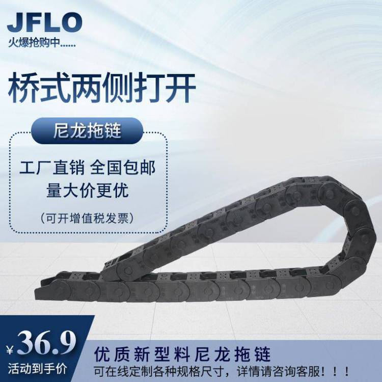 模組傳動鏈光伏設(shè)備組件制造配件橋式兩側(cè)可開拖鏈