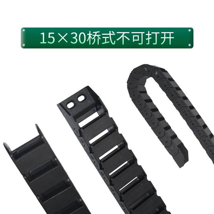 15系列橋式不可開尼龍拖鏈自動化機床機械手配件激光打標切割