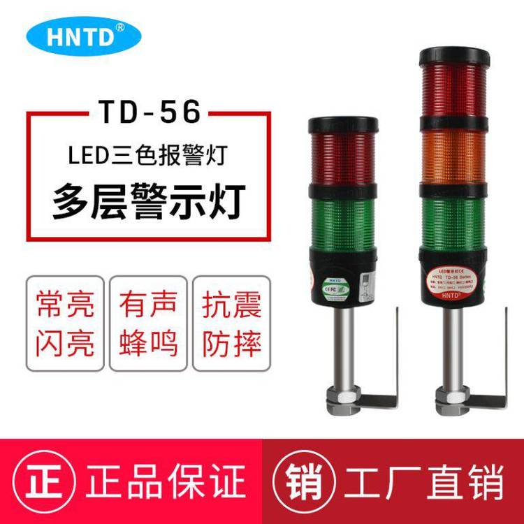 TD56LUɫ댧(do)wbO(sh)C(j)̖
