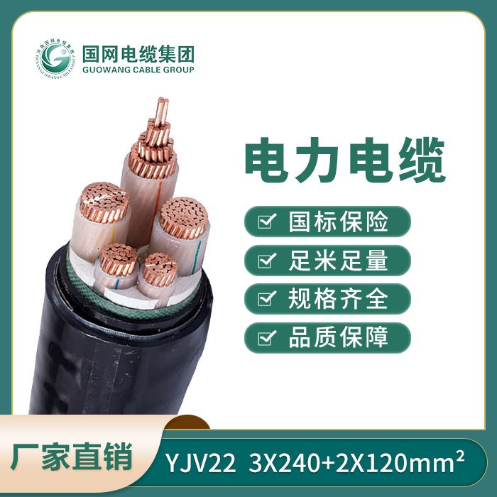 (gu)(bio)~оPYJV507095120150185240ƽ32415о|