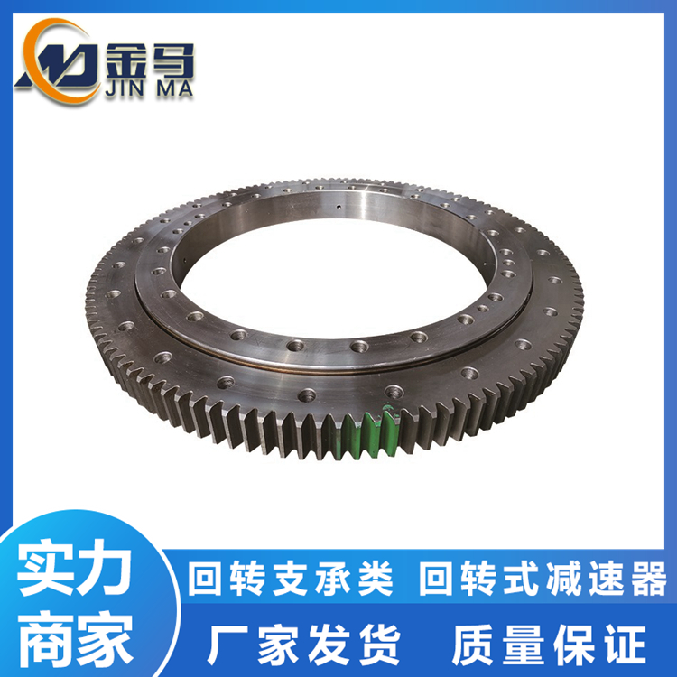 內(nèi)齒式轉(zhuǎn)盤軸承回轉(zhuǎn)支承適用范圍廣維護方便結實耐用