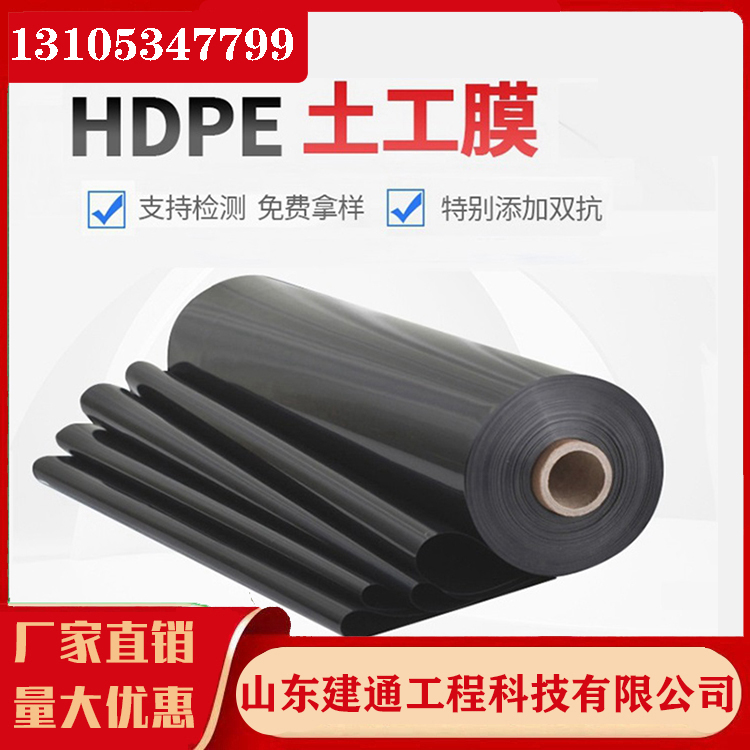 һվʽُ(gu)ˮHDPEĤβV(k)(chng)BĤ