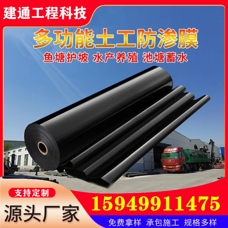 r(nng)I(y)ˮطBĤˮ(k)ӵ1.0mmHDPEĤS(chng)ҹ(yng)Ҏ(gu)Rȫ