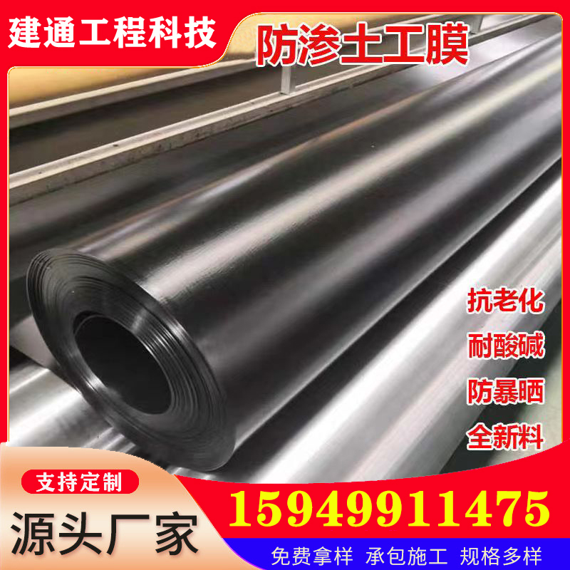 ܶȾϩĤ(chng)βV(k)Ӛ~1.0mmHDPEBĤ