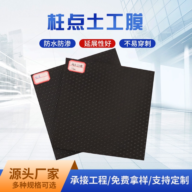 1.5mmβHDPEBĤ(chng)βV2.0mmp懊Ĥ