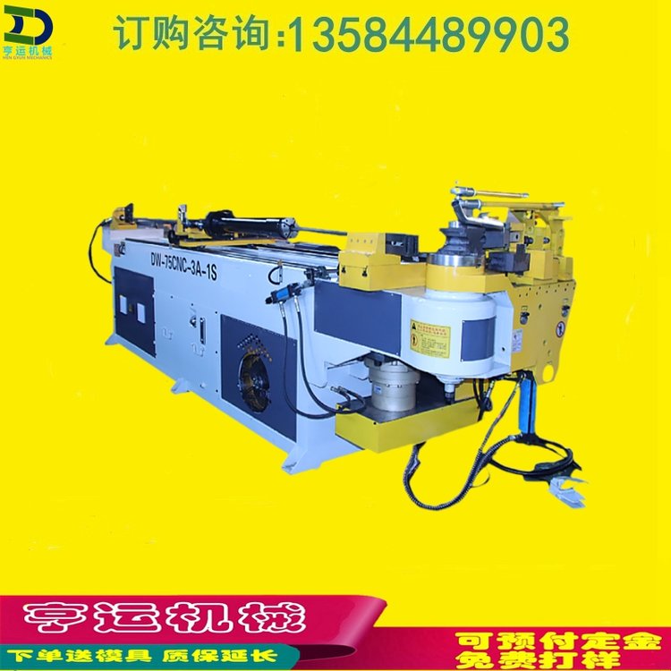 75CNCȫԄӏܙCSι͈AܼҾһģ(sh)ۏC