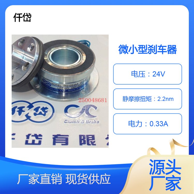 Ŀ׶λ΢С̈́x܇MG10S2AAͨ늾ֹͣʹMBG0S2AAǪ