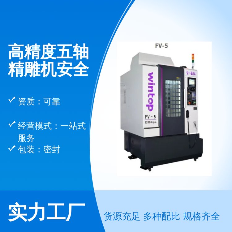 _һR𻨙C߾SCȫɿI(y)Fһվʽ(w)