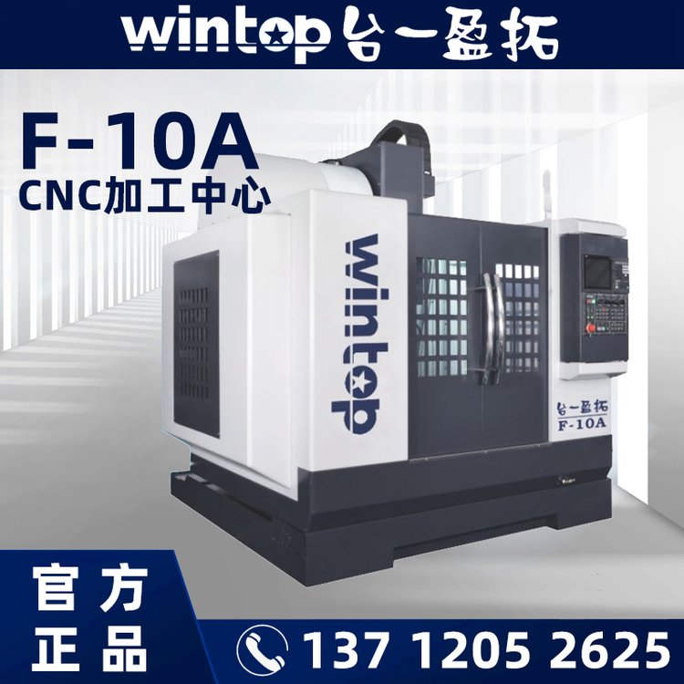 _(ti)һӯF-10Aٸ߹⾫C(j)SS(sh)ؾCNCS