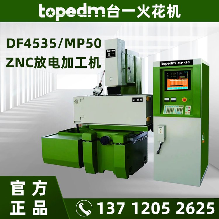 _һtopedm(sh)ػ𻨙CDF4535\/MP50ӆُcnc𻨙CS