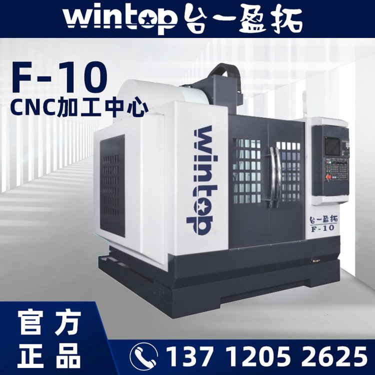 _һӯF-10CNC(sh)ؙCS(sh)CNCCSҸ߾SC