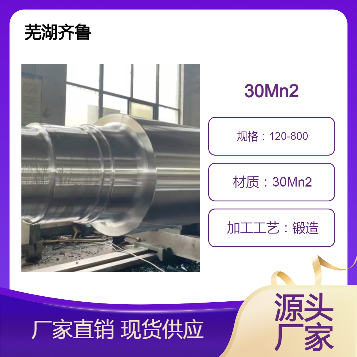 (gu)(bio)30Mn2A䓚Wޘ(bio)ע30Mn5S呼܇{(dio)|(zh)֧݁܈݁