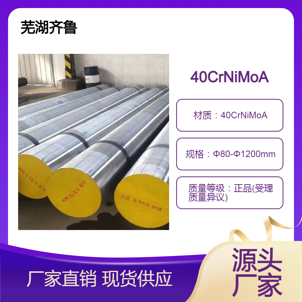 ϽY(ji)40CrNiMoAAX݆䓂S˻40crnimoa呈A