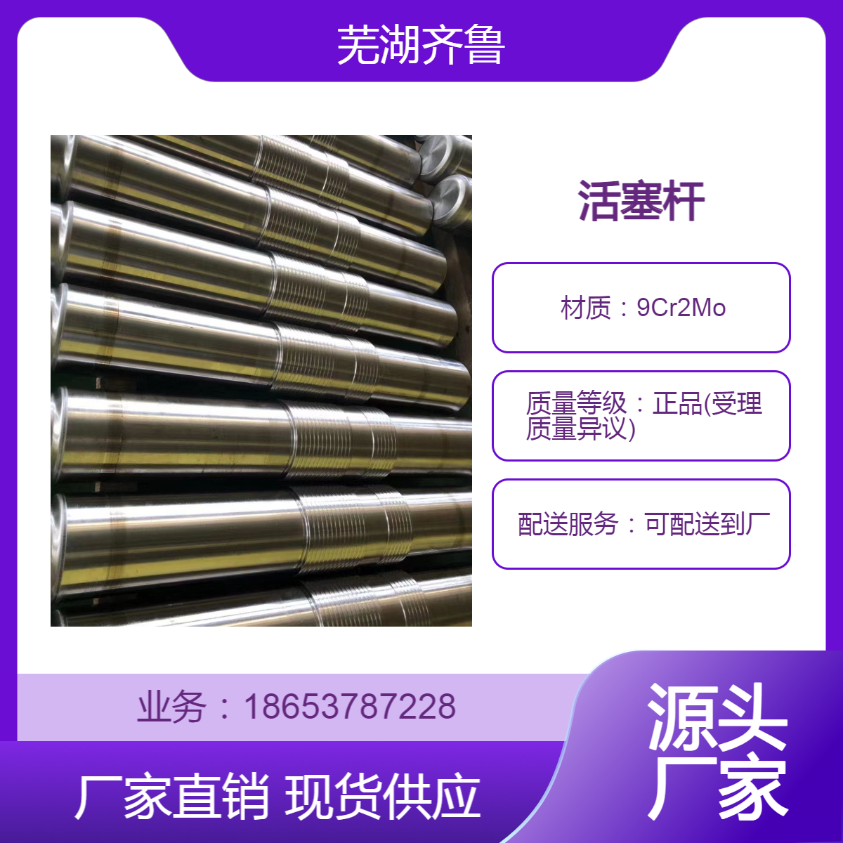 ܈݁CֱC(j)݁݁Aԭ9Cr2Mo9Cr2MoV˻ӲȾ