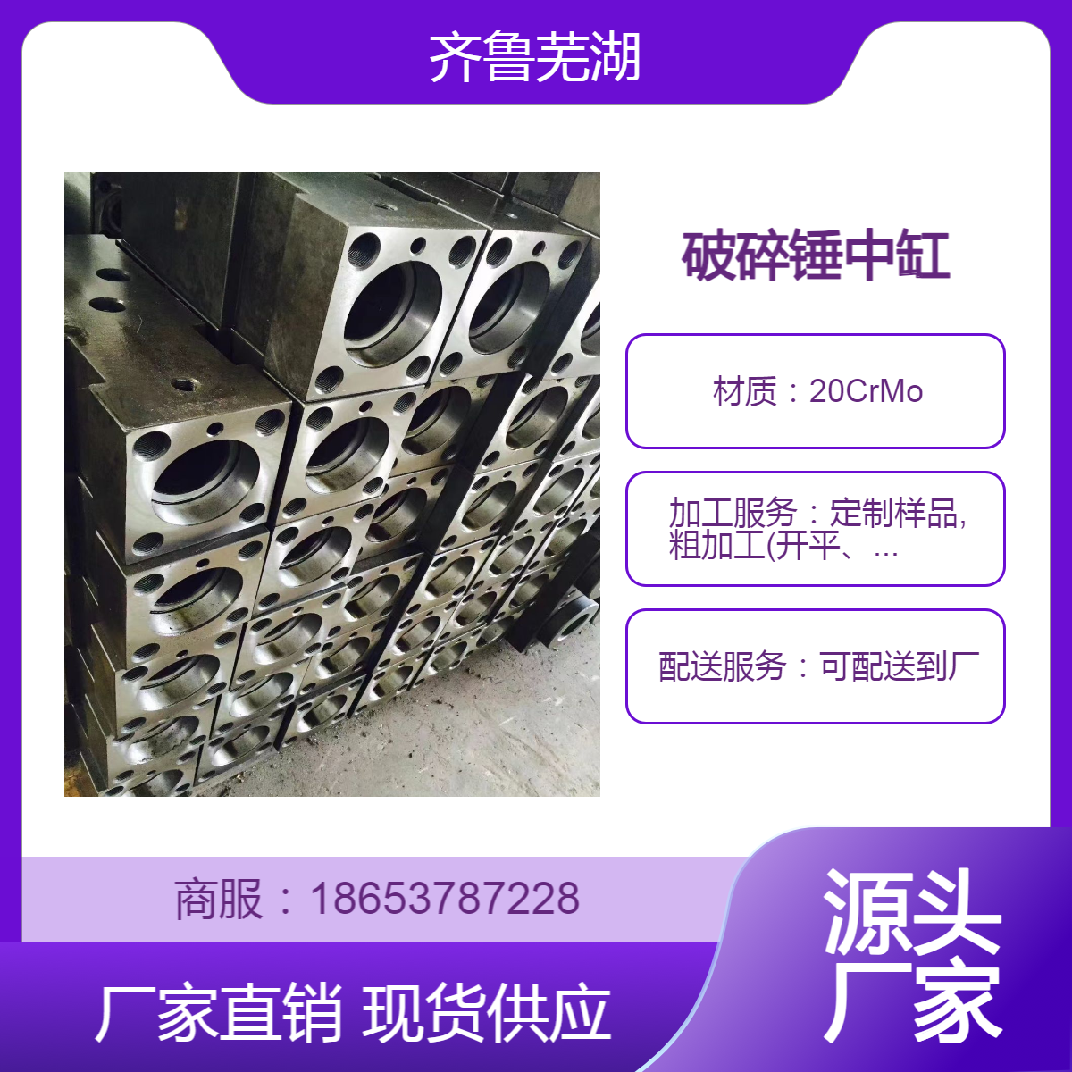 20CrMoAA20CrMoH䓲V呴Nw呼