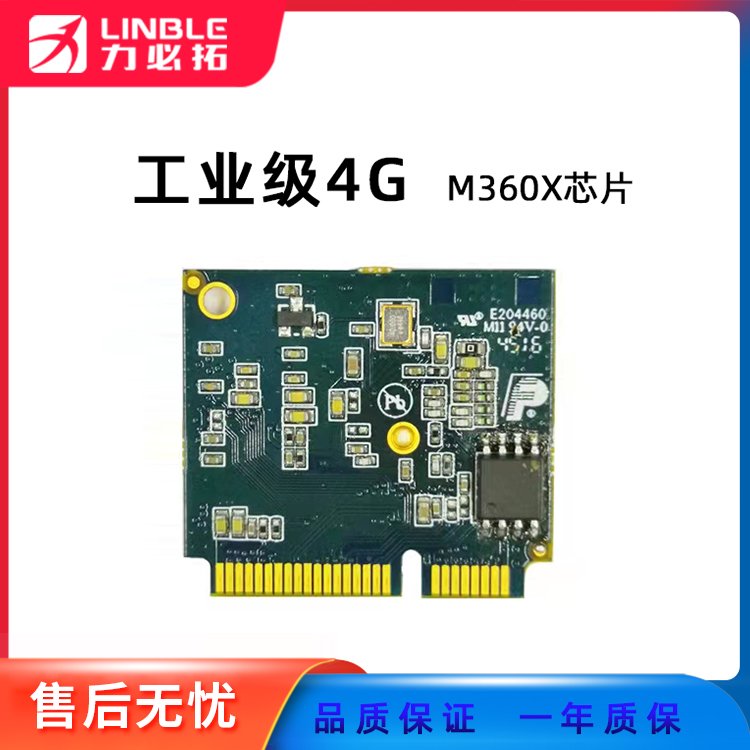 M360I(y)4G·оƬMǶʽwifiģMDTUģK