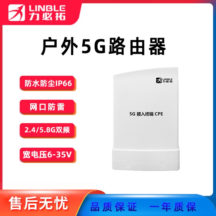 ظ5G·⹤S^(q)У@ǧ׷(wn)ٟoWiFi