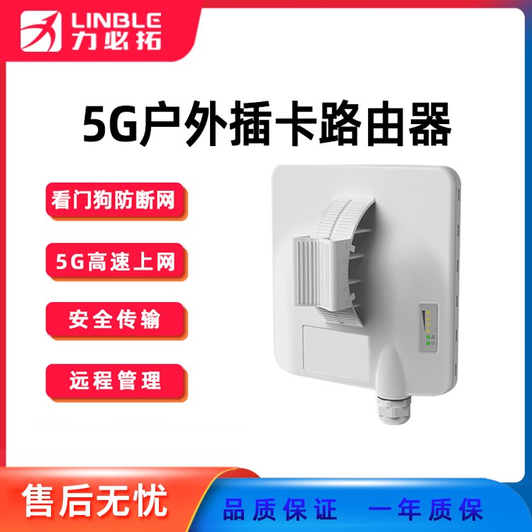 POE늴ǧ5G·У@Sˮmhxٻվ