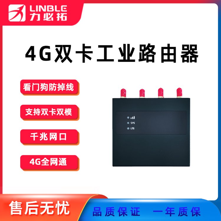 ǧ4gpoI(y)·(do)܉ʽȫW(wng)ͨwifi܉ʽI(y)S