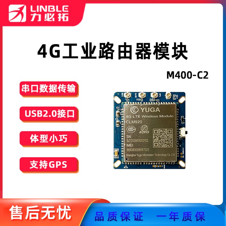 M400-C34GȫW(wng)ͨģKǶʽoͨģM֧WIFI̫W(wng)\/
