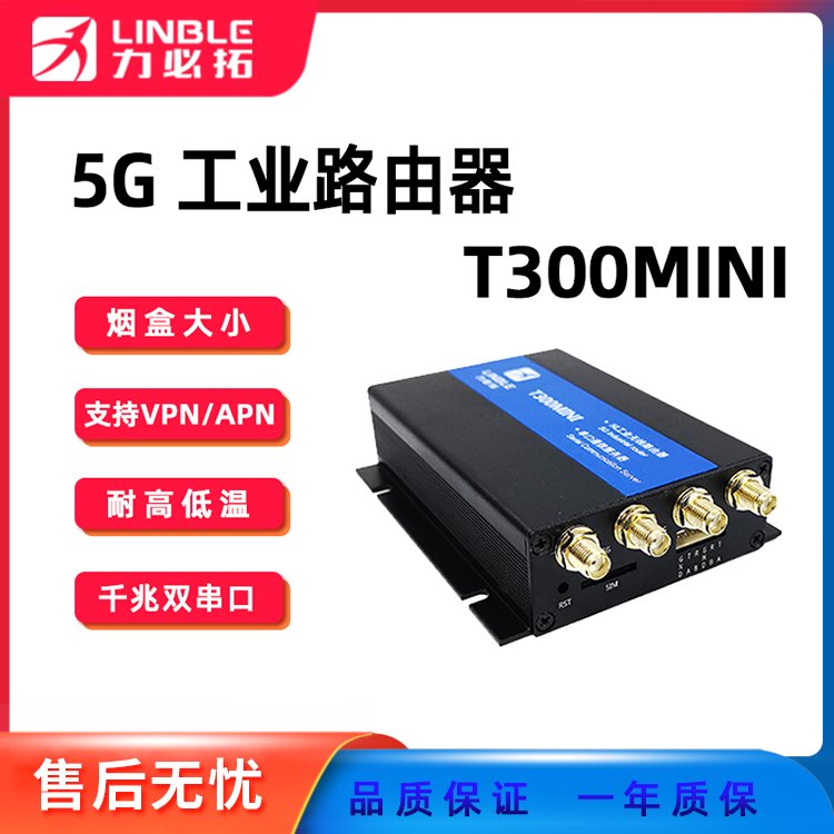 T300MINIǧ5g忨D(zhun)о·СwepW(wng)ڟoCPEuC