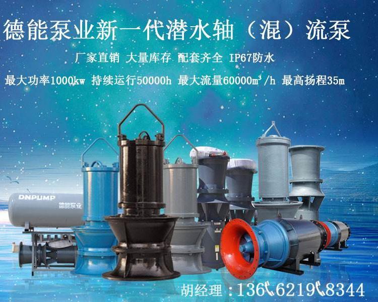 Nbʽ500QZB-85ˮSùȱ